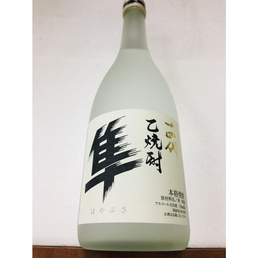 十四代乙焼酎[隼] 25度 十四代 純米焼酎 25度