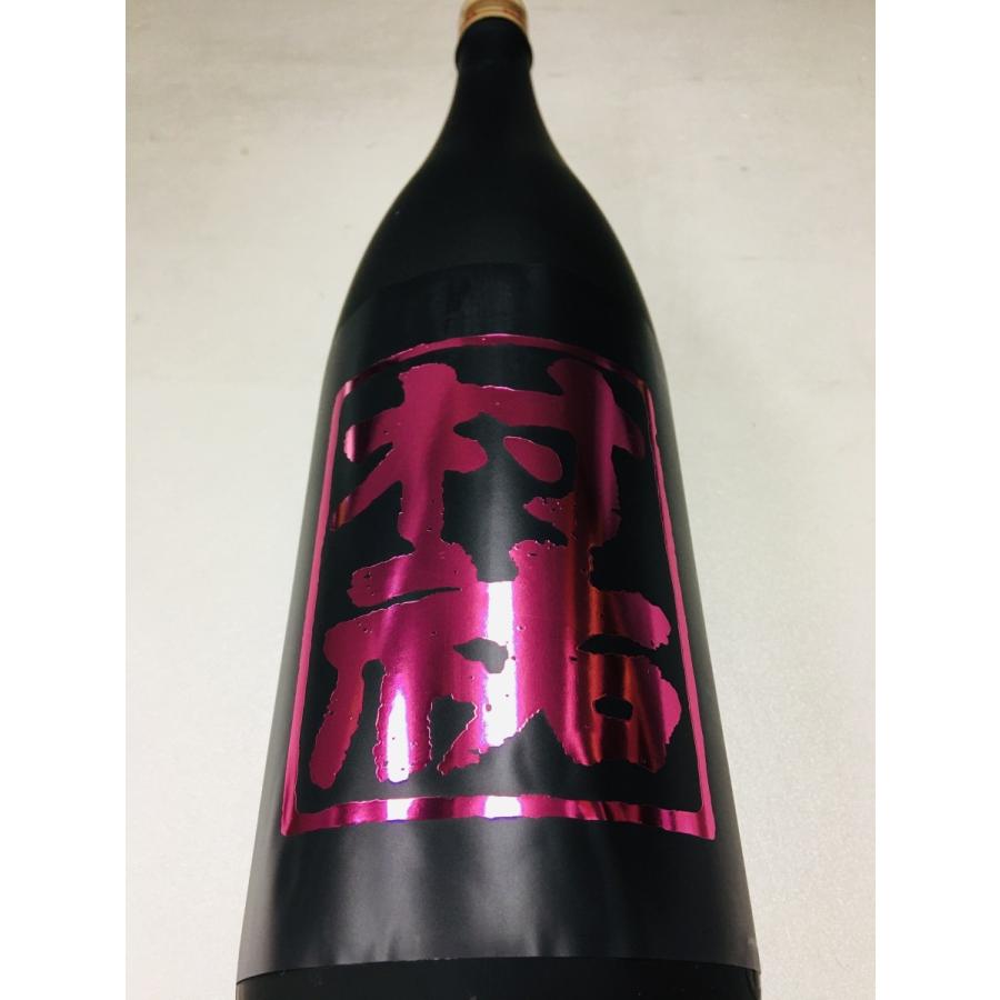村祐 「黒」 日本酒 1800ml ストア 村祐 黒 1800ml 令和5年 12月 最新