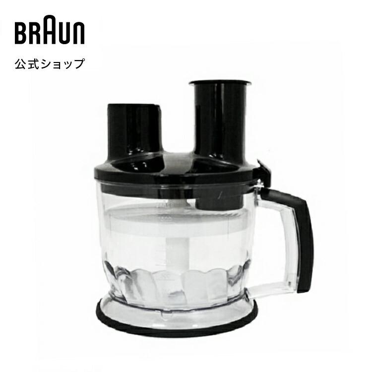 BRAUN MQ9075X マルチクイック9 [ハンドブレンダー] フードプロセッサー