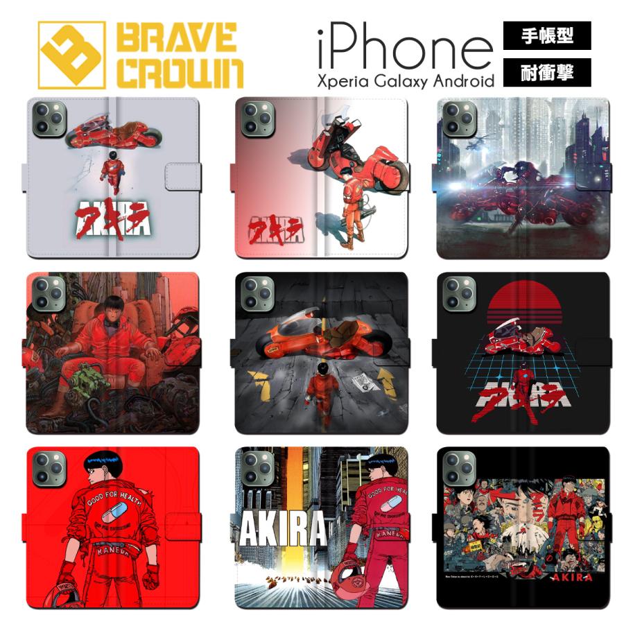 iPhone16 17 air ケース スマホケース 手帳型 アイフォン 14 13 12 pro