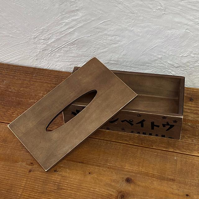 ティッシュケース おしゃれ 木製 昭和レトロ柄 アンティーク 駄菓子柄