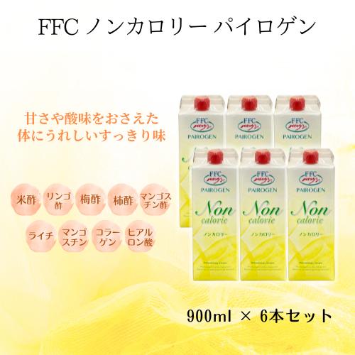 FFC パイロゲン ノンカロリー 900ml 6本セット 応募券付き : BRハウス