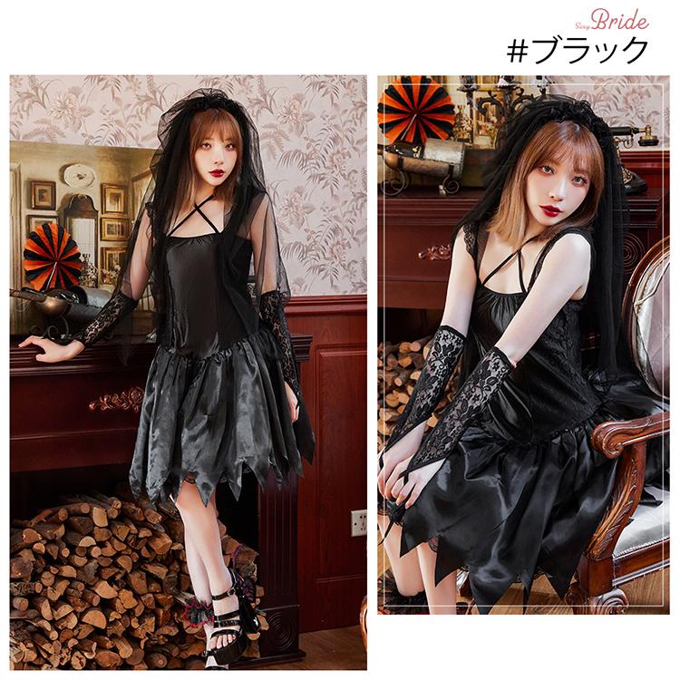 Brightlele（ブライトララ） ハロウィン コスプレ 仮装 花嫁 花嫁