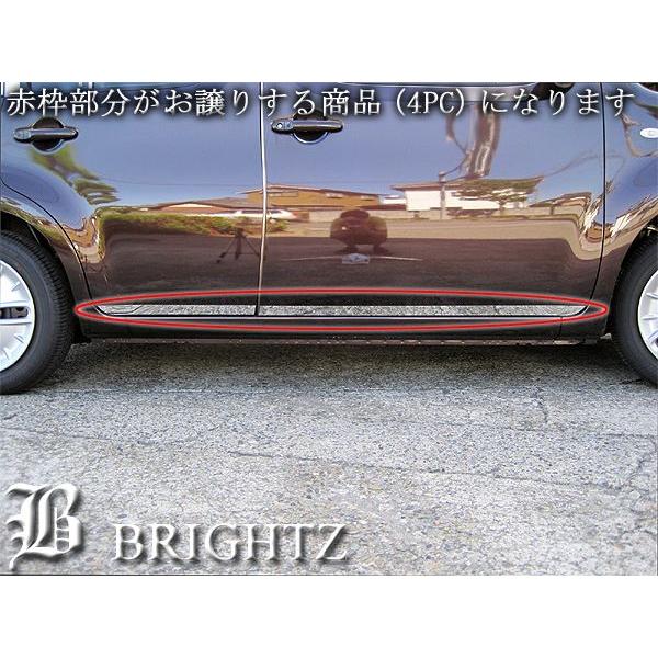 ブライツ BRIGHTZ キューブ Z12 超鏡面ステンレスメッキサイド