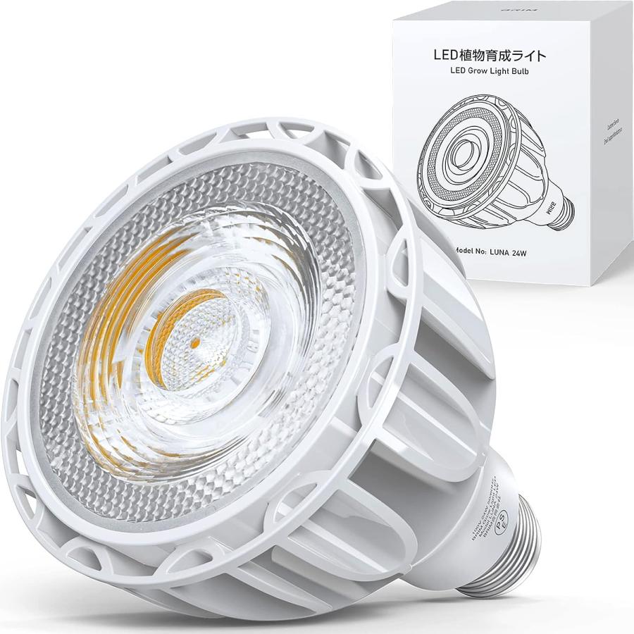 公式】BRIM(ブリム) LUNA 24W 植物育成ライト LED E26口金 フル