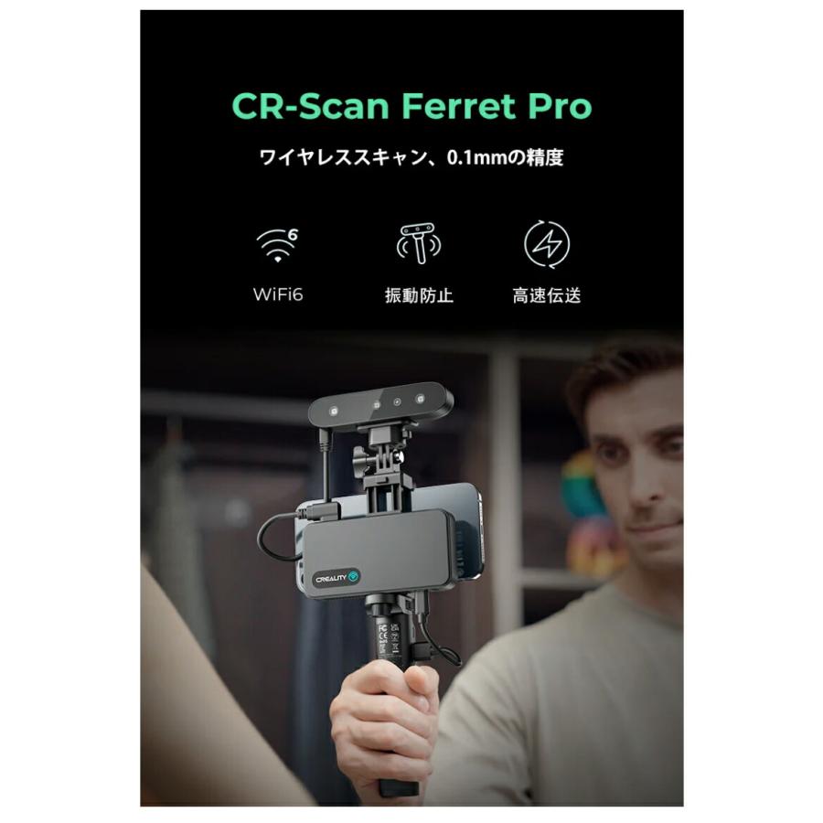 Creality FerretPro 3Dプリンター スキャナー 3Dスキャナー : 照明と