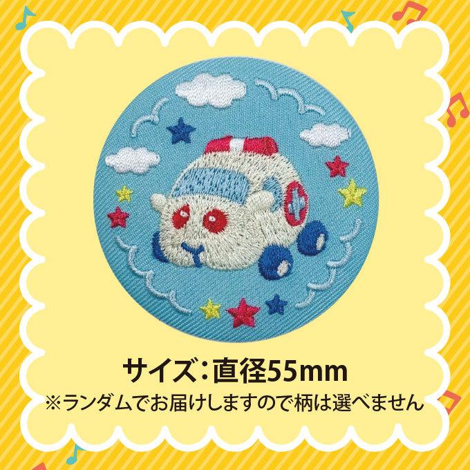 刺繍缶バッジ PUI モルカー 缶バッジ プレゼント アクセサリー