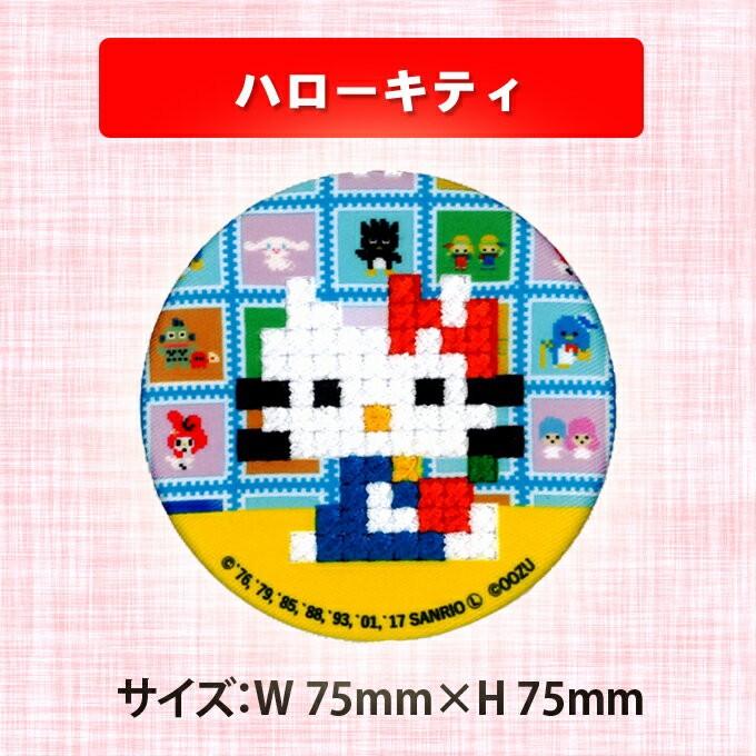sanrio（サンリオ） 手鏡 コンパクトミラー TOKYO PiXEL ハローキティ