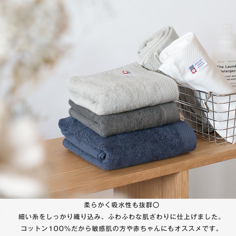 今治タオル（imabari towel） バスタオル 2枚セット シエル ホテル