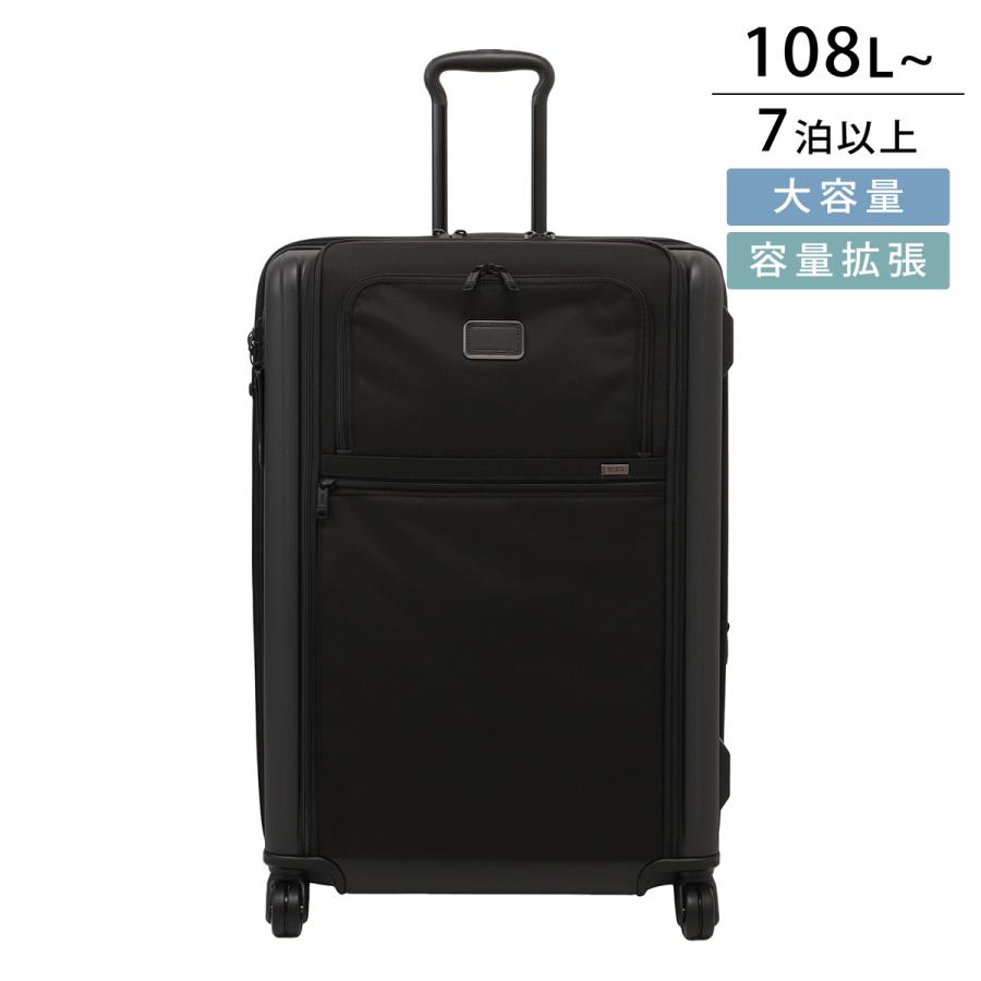 TUMI（トゥミ） 並行輸入 キャリーケース アルファ 02203403D/ 148643