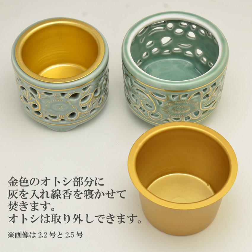 透かし香炉（真宗大谷派用）金付 3.5号 /仏具用品_葬儀_お葬式_法事_