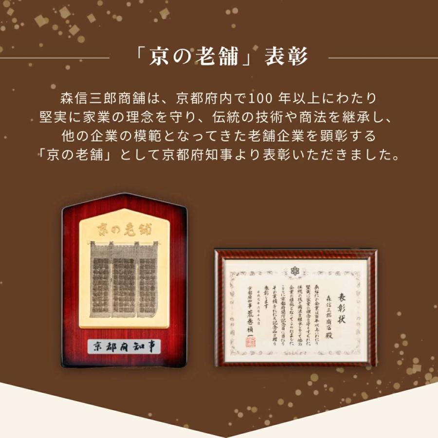 森信三郎商舗 密教法具 寺院用仏具 持鈴 じれい 金剛鈴 小型 (高さ11.0