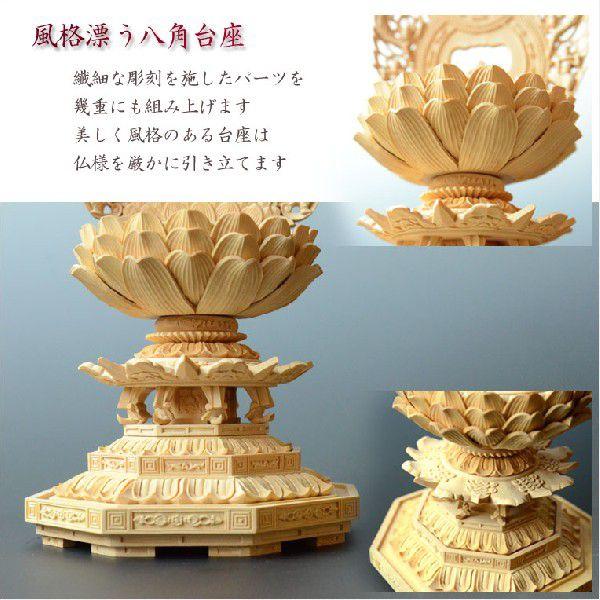 光背(2.5寸坐像用)#433 透し彫 奏楽飛天 宝塔 ◇白檀 木彫