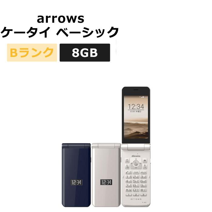 中古 arrows ケータイ ベーシック F-41C docomo版SIMフリー 本体 B