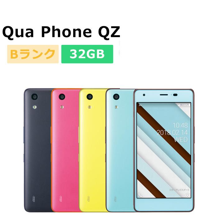 Qua phone（キュア フォン） 中古 Qua phone QZ KYV44 au版SIMフリー