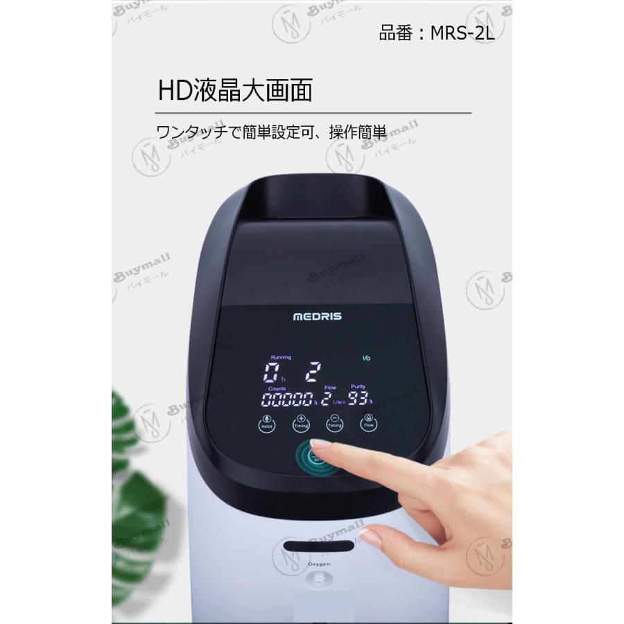 ペット用対応 酸素 酸素吸入器 家庭用 コロナ 酸素濃縮装置 酸素濃縮器