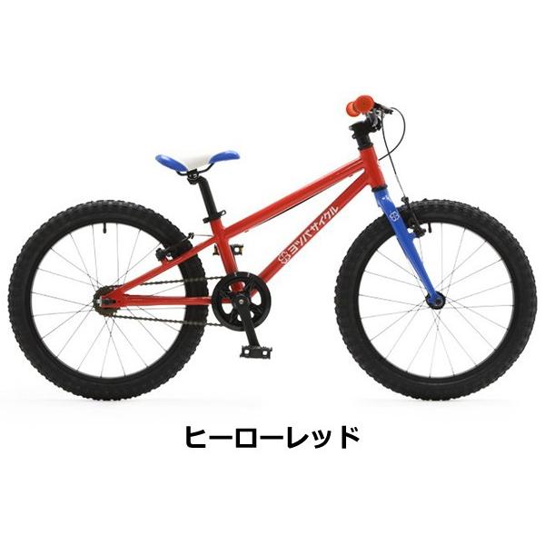 KROSS キッズサイクル 20インチ 名古屋緑区 KROSS キッズサイクル 20