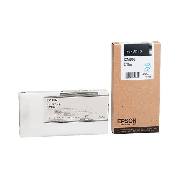 EPSON SC9BK70 SC9MB70 インクカートリッジ 700ml各1本