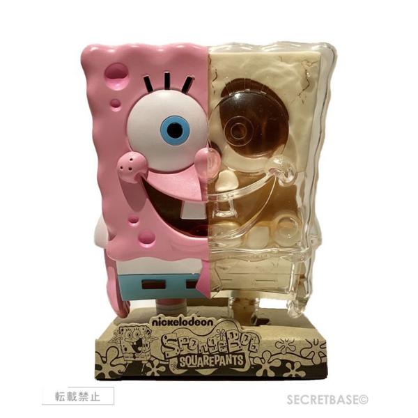 スポンジボブシークレットベース