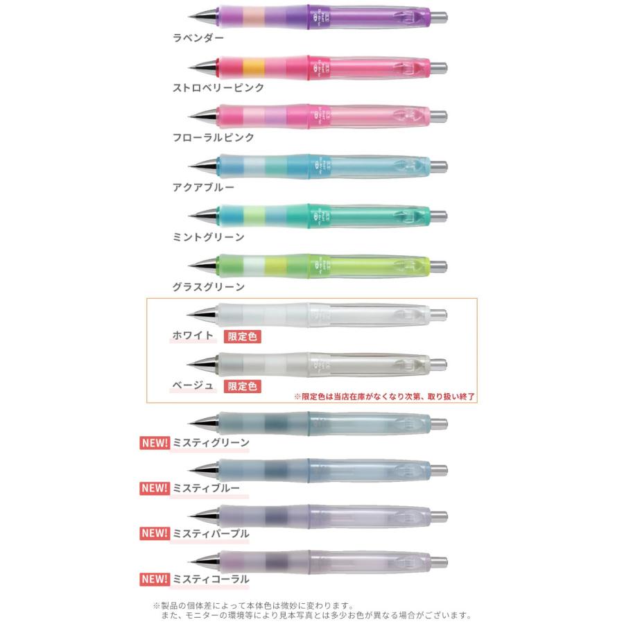 PILOT（パイロット） 名入れ ドクターグリップ CL プレイボーダー + 替