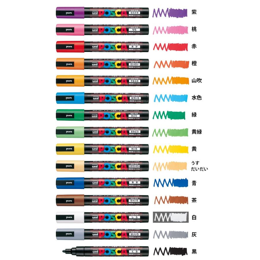 uni（三菱鉛筆） ポスカ 中字丸芯 15色セット サインペン 三菱鉛筆 uni