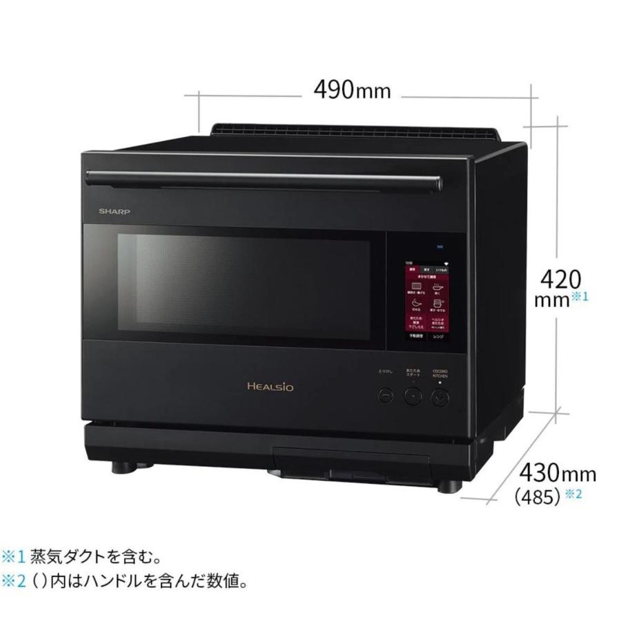 シャープ SHARP AX-LSX3A-S ウォーターオーブン ヘルシオ 楽天市場】AX