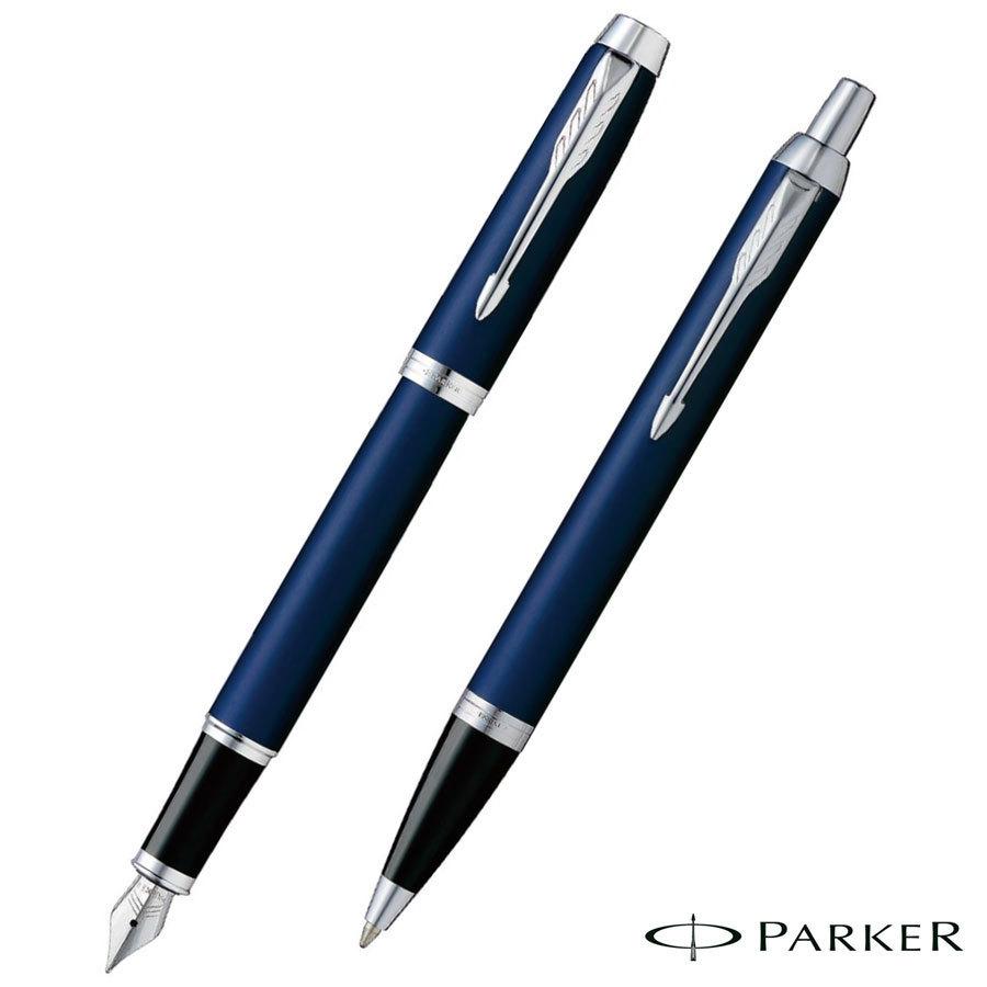 PARKERパーカー 万年筆ボールペンセット