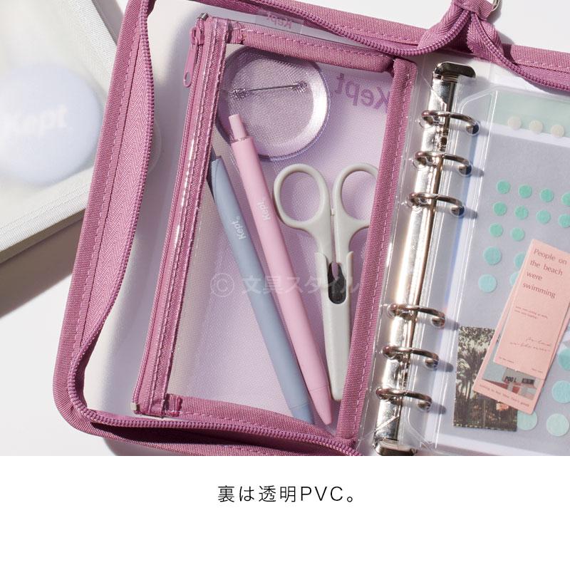 レイメイ藤井 Kept ケプト マルチ収納ファイル（ポストカードサイズ