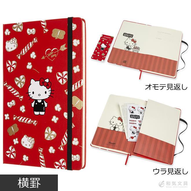 MOLESKINE（モレスキン） [限定] ハローキティ ノートブック ラージ