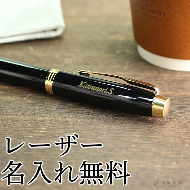 kattun 様ご確認用Parker 万年筆 kattun 様ご確認用Parker 万年筆