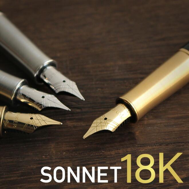18K PARKER 万年筆 ゴールド装飾 値段相談可 詳細ページ | 万年筆