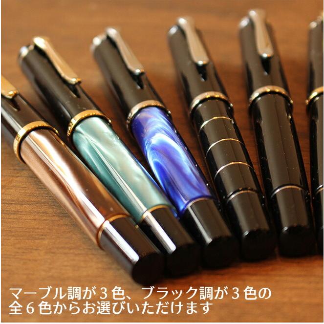 Pelikan（ペリカン） 名入れ 無料 プレゼント 万年筆 クラシックM200