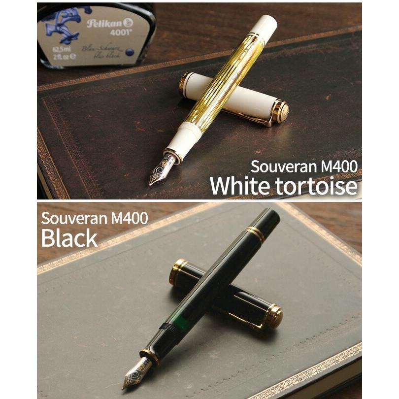 Pelikan（ペリカン） 名入れ 無料 万年筆 特典付き スーベレーンM400
