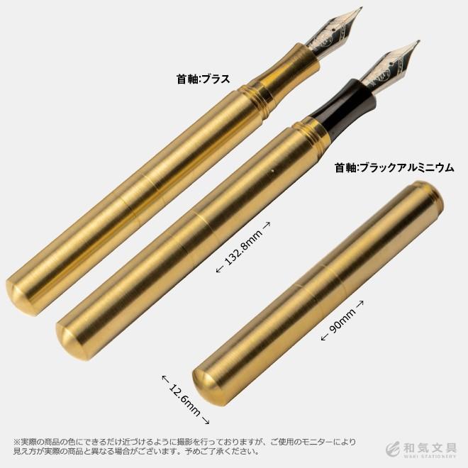 万年筆 真鍮 ショーン・デザイン ポケットシックス ブラス Pocket Six