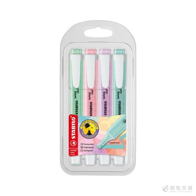 STABILO（スタビロ） スイングクール パステル 4色セット マーカー