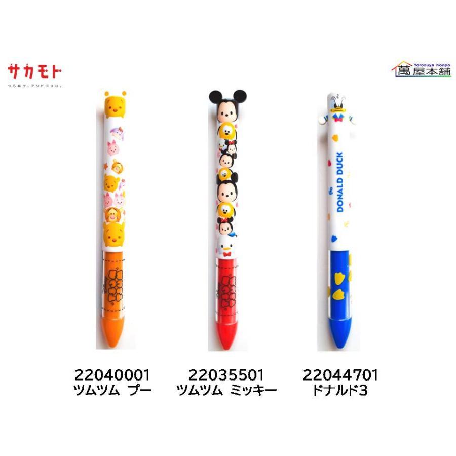 サカモト ディズニーmimiペン 可愛い 2色ボールペン<希望小売価格(税込