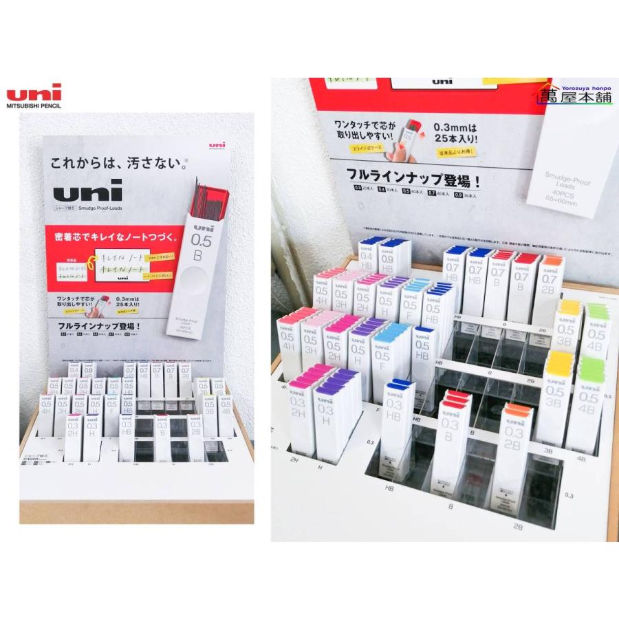 まとめ買い】三菱鉛筆 シャープ替芯 ユニ 0.5mm 40本入り B 50個/100個