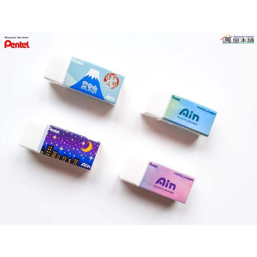 ぺんてる（Pentel） 東海地区限定 アイン消しゴム ZEAH06NG : 萬屋本舗