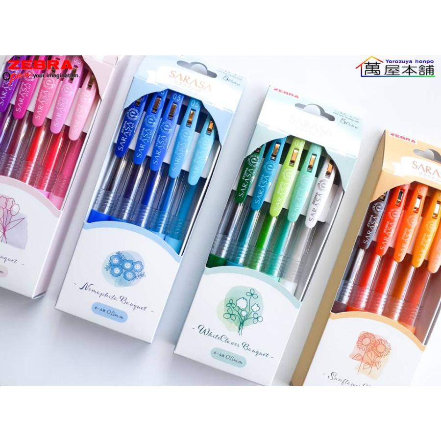 サラサ 数量限定 ゼブラ サラサクリップ 5色ブーケセット JJ15-5C<希望