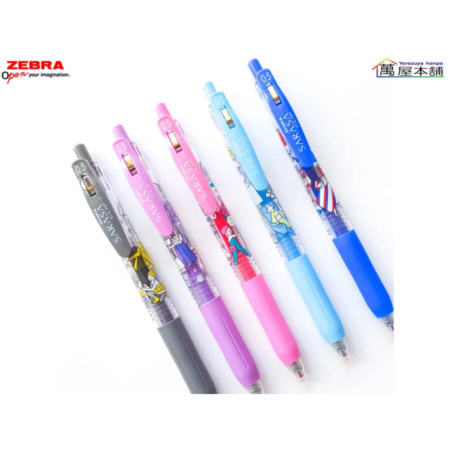 サラサ 数量限定 ゼブラ SARASAクリップ 限定Y2 ぷちとりっぷ 単品 0.5