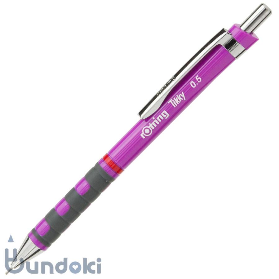 ロットリング ROTRING TIKKY メカニカルペンシル 0.5mm (パープル