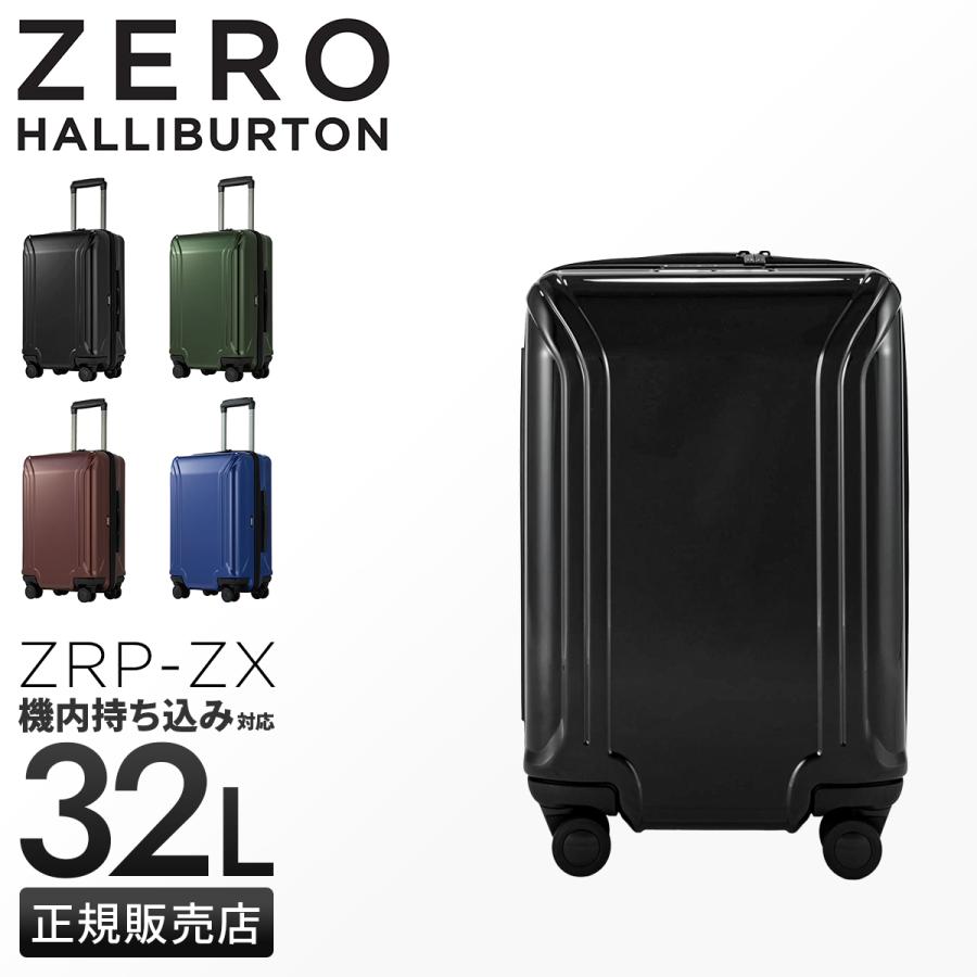 ZERO HALLIBURTON（ゼロハリバートン） スーツケース 機内持ち込み S
