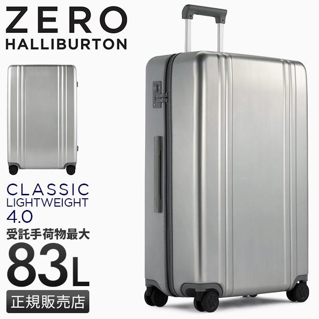 ZERO HALLIBURTON（ゼロハリバートン） スーツケース Lサイズ 83L 大型