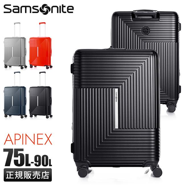 Samsonite（サムソナイト） スーツケース Lサイズ 75L/90L 中型 大型