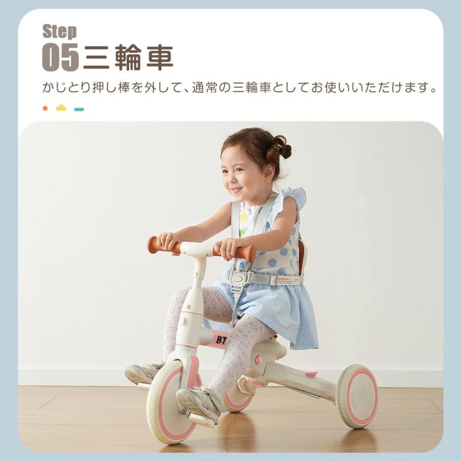 BTM 子供用三輪車 折りたたみ 7in1 押し棒付 ランニングバイク 自転車