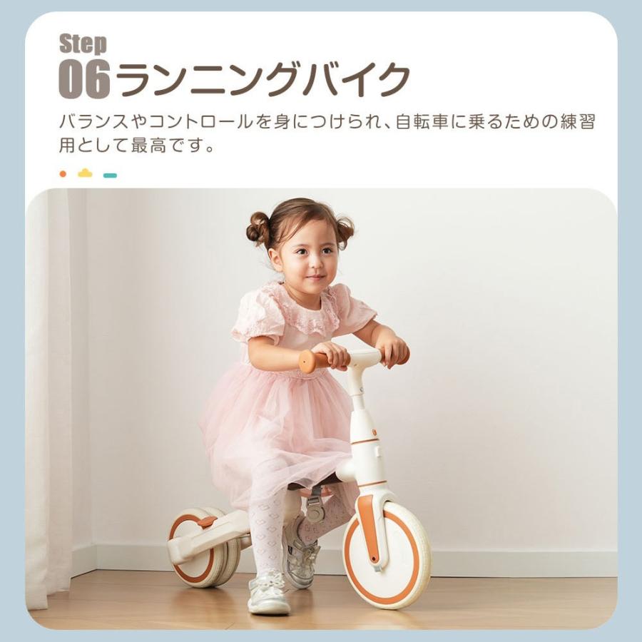 BTM 子供用三輪車 折りたたみ 7in1 押し棒付 ランニングバイク 自転車