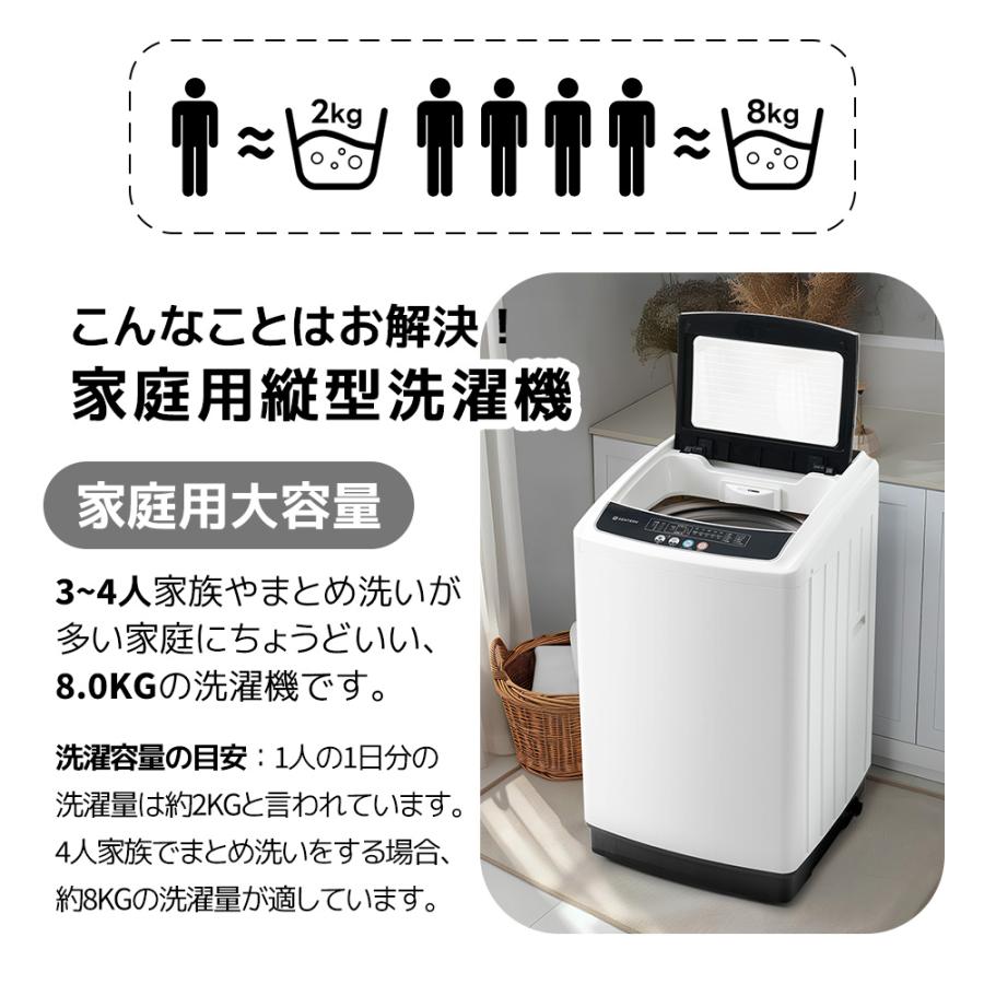 洗濯機 一人暮らし 8kg 家庭用 小型洗濯機 10種類 縦型洗濯機 ミニ洗濯