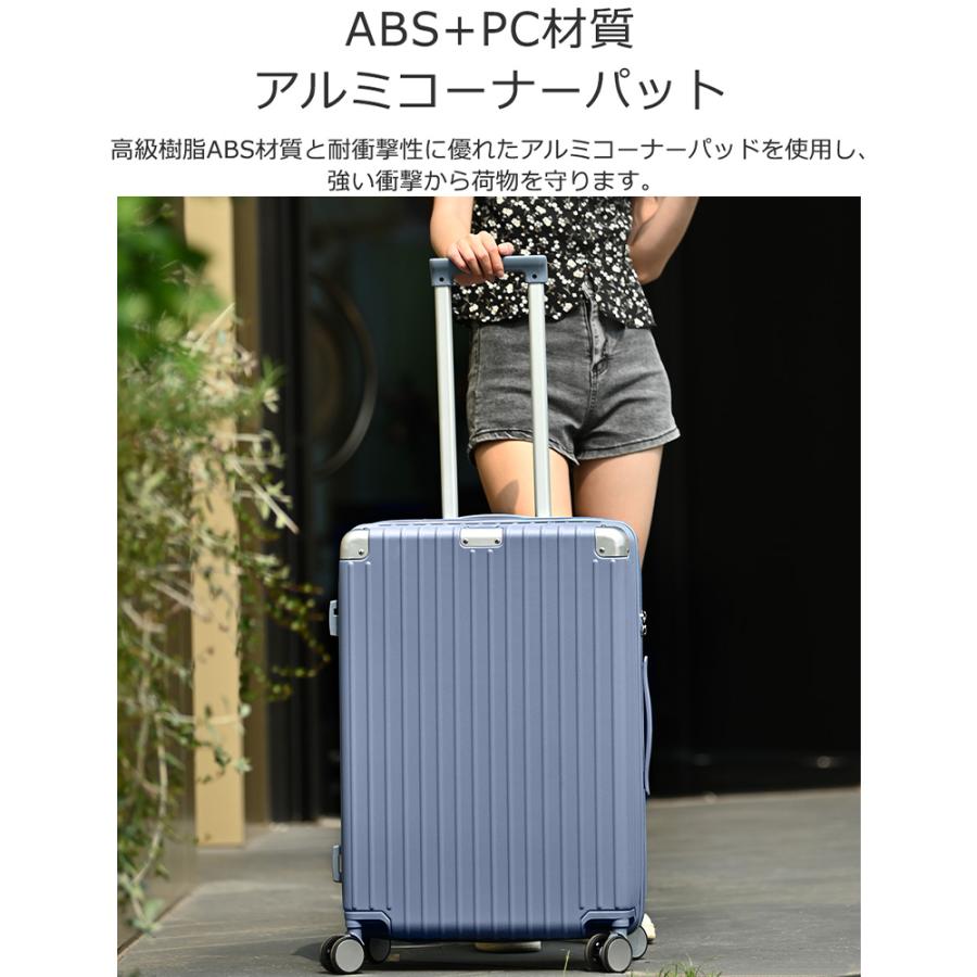 スーツケース Lサイズ 軽量 キャリーケース キャリーバッグ ストッパー