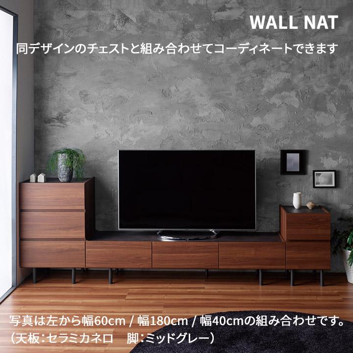パモウナ テレビボード 幅200cm WV 完成品 テレビ台 脚付 ロータイプ