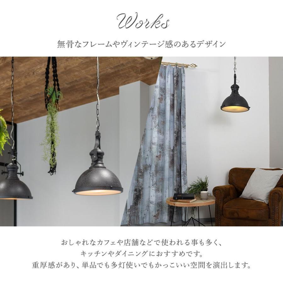 インダストリアル ペンダントライト 吊り照明 工業用ペンダントライト